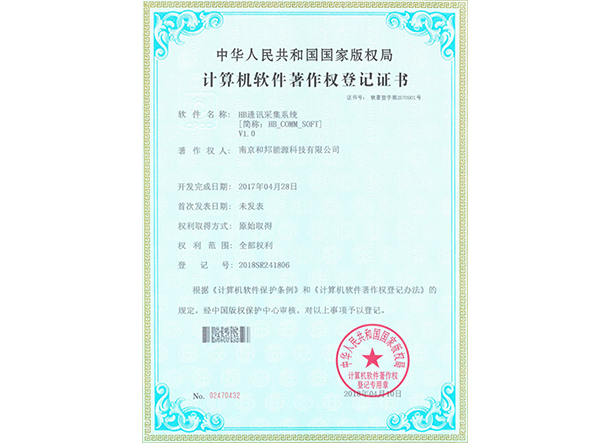 必赢亚洲·bwin(中国区)官方网站