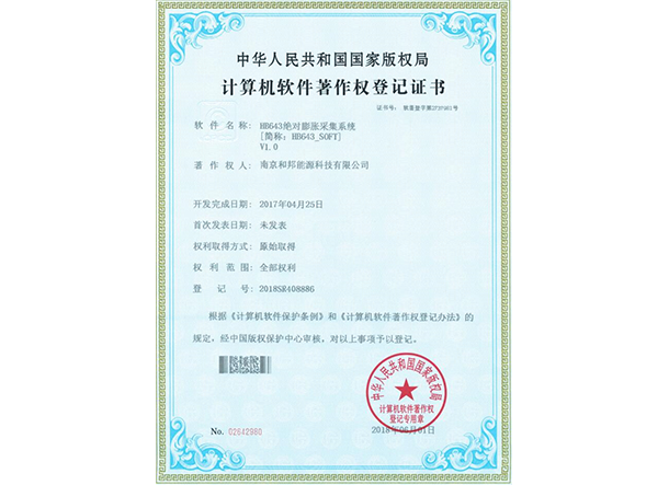 必赢亚洲·bwin(中国区)官方网站