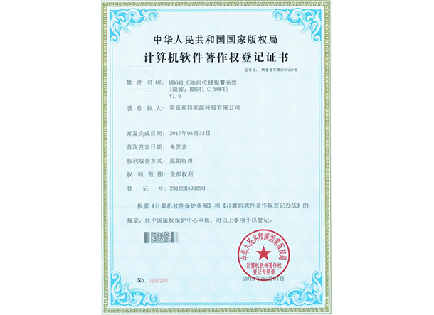 必赢亚洲·bwin(中国区)官方网站