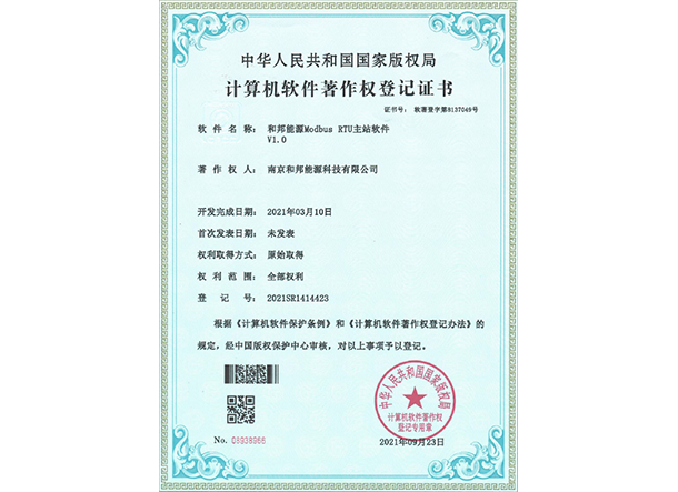 必赢亚洲·bwin(中国区)官方网站