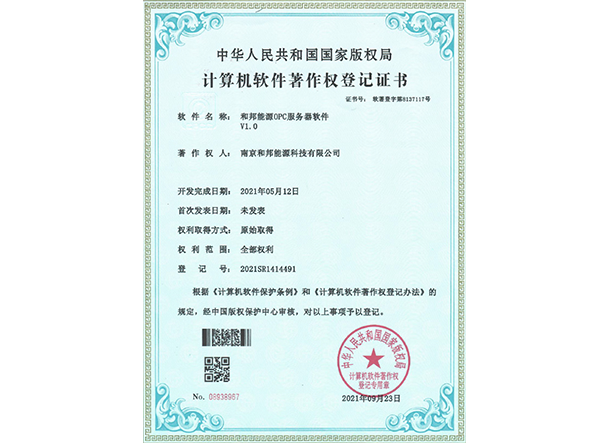 必赢亚洲·bwin(中国区)官方网站