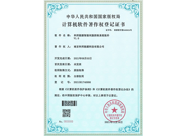 必赢亚洲·bwin(中国区)官方网站