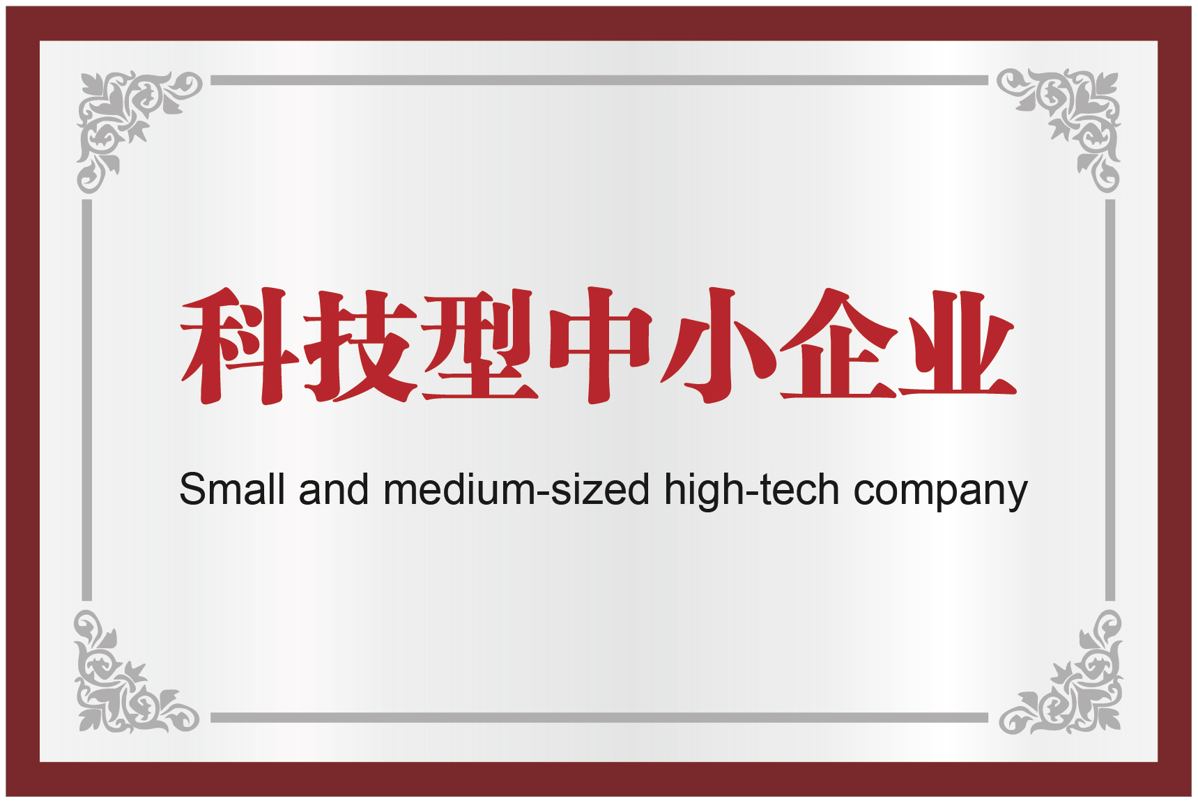 必赢亚洲·bwin(中国区)官方网站