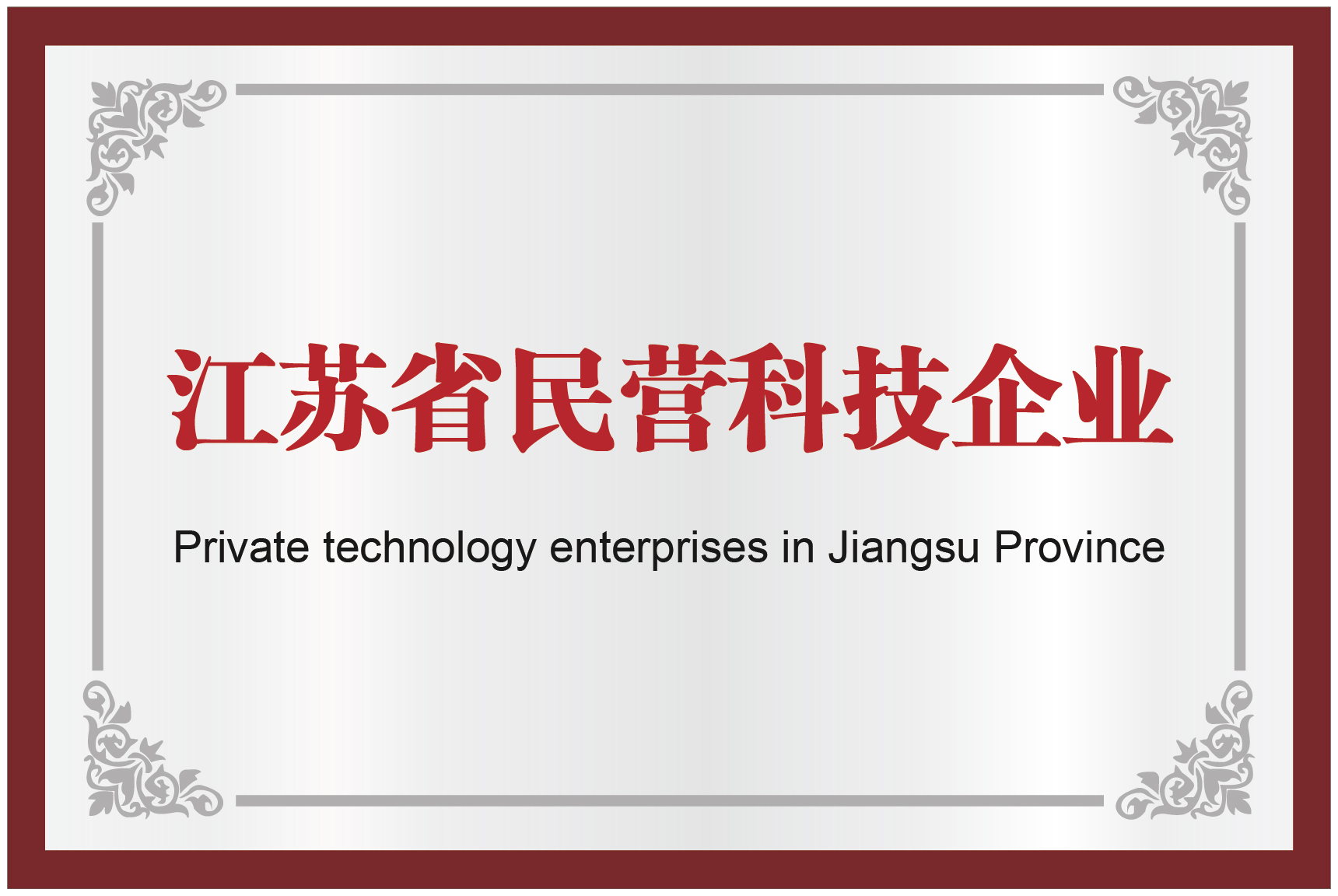 必赢亚洲·bwin(中国区)官方网站