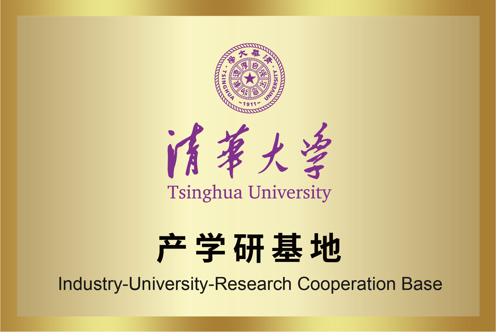 必赢亚洲·bwin(中国区)官方网站