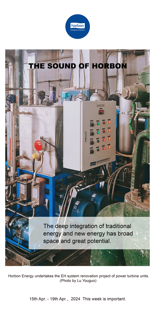 【和之声】传统能源与新能源深度融合空间辽阔、大有作为。（总第130期）2024.4.15-4英文改幼季度推送用.jpg