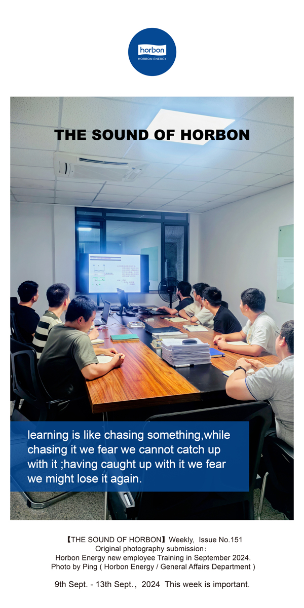 【和之声】学如不及，犹恐失之。-(总第151期）2024.9.9-9英文改幼季度推送用.jpg