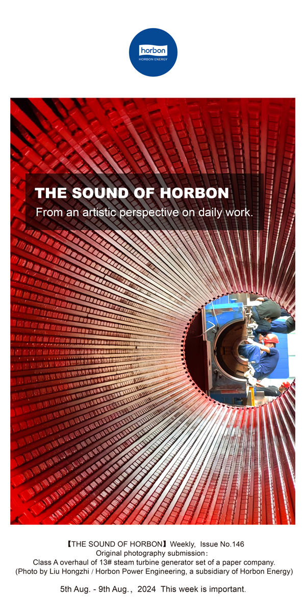 【和之声】-(总第146期）从艺术视角看工作日常。2024.8.5-8英文改幼季度推送用.jpg