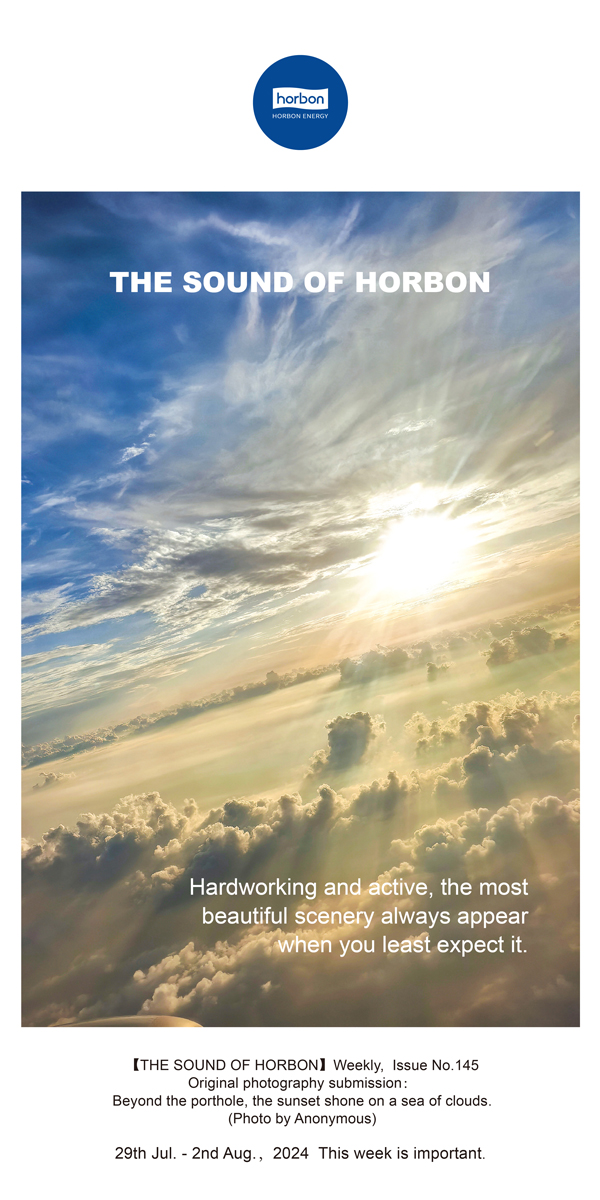 【和之声】-(总第145期）致力且积极，最美的景致总在最不经意的时辰出现。2024.7.29-8英文改幼季度推送用.jpg