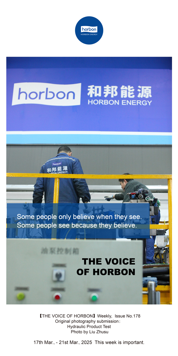 【和之声】有些人，只有看见了才相信。有些人，由于相信，所以看见。(总第178期）英文导出季度推送用.jpg
