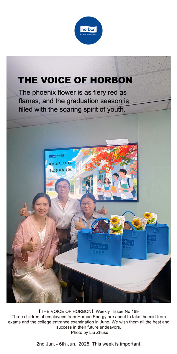 【和之声】凤凰花火红如焰，毕业季青春飞腾。(总第189期）--2025.6英文导出季度推送用.jpg