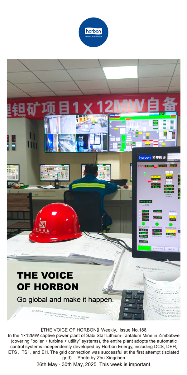 【和之声】走出去，拿下来。(总第188期）--2025.5英文导出季度推送用.jpg