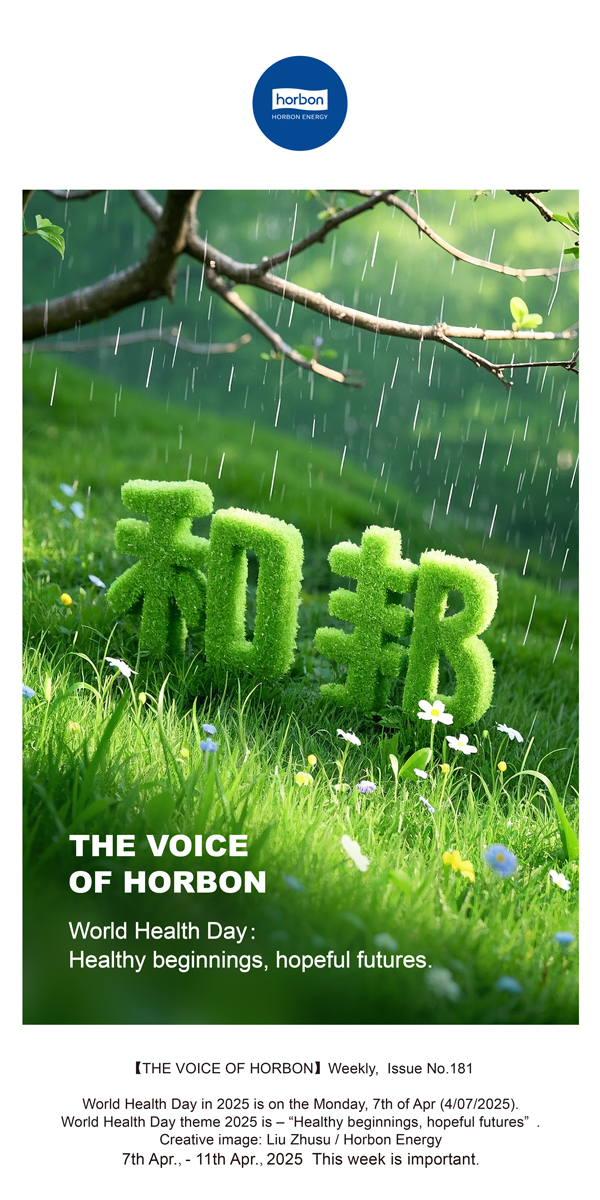 【和之声】今日“世界卫生日”：健全起点，但愿将来。(总第181期）英文导出季度推送用.jpg