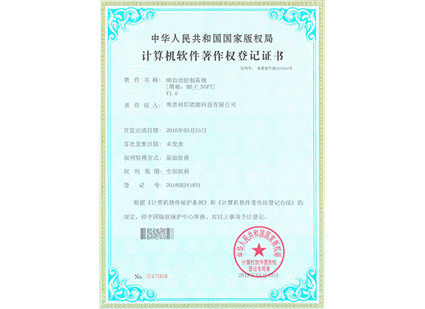 必赢亚洲·bwin(中国区)官方网站