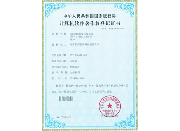 必赢亚洲·bwin(中国区)官方网站