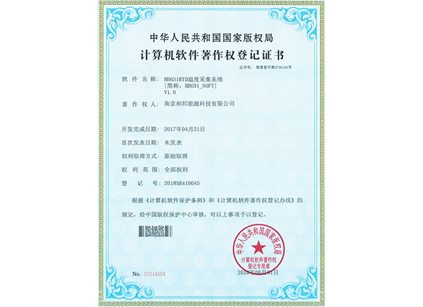 必赢亚洲·bwin(中国区)官方网站