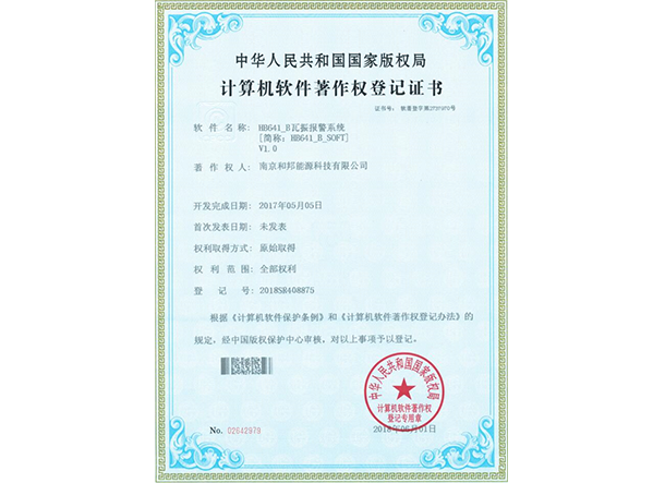 必赢亚洲·bwin(中国区)官方网站