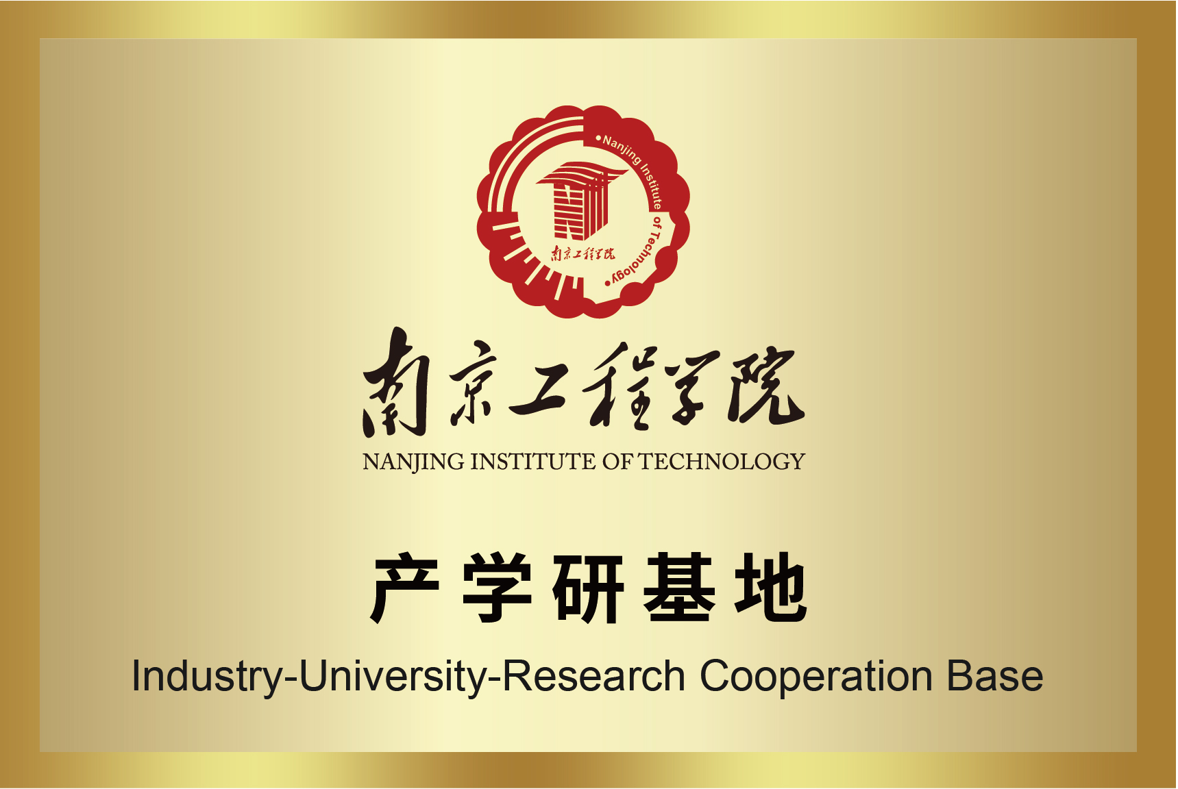 必赢亚洲·bwin(中国区)官方网站